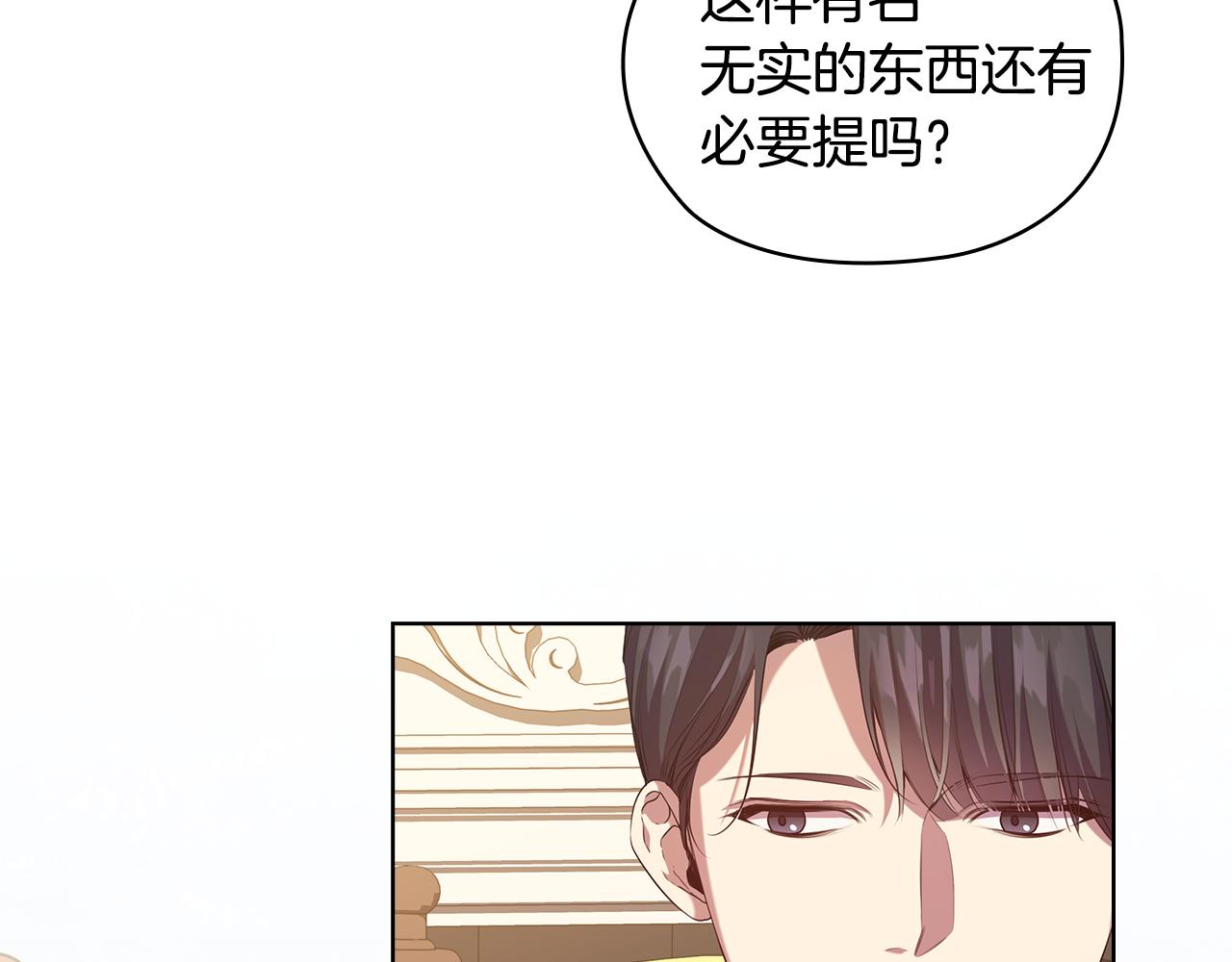 第87话 意见相左62