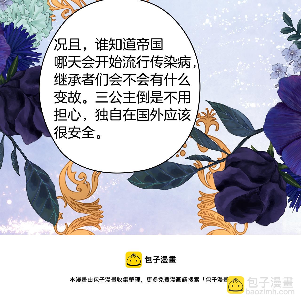 第87话 意见相左64