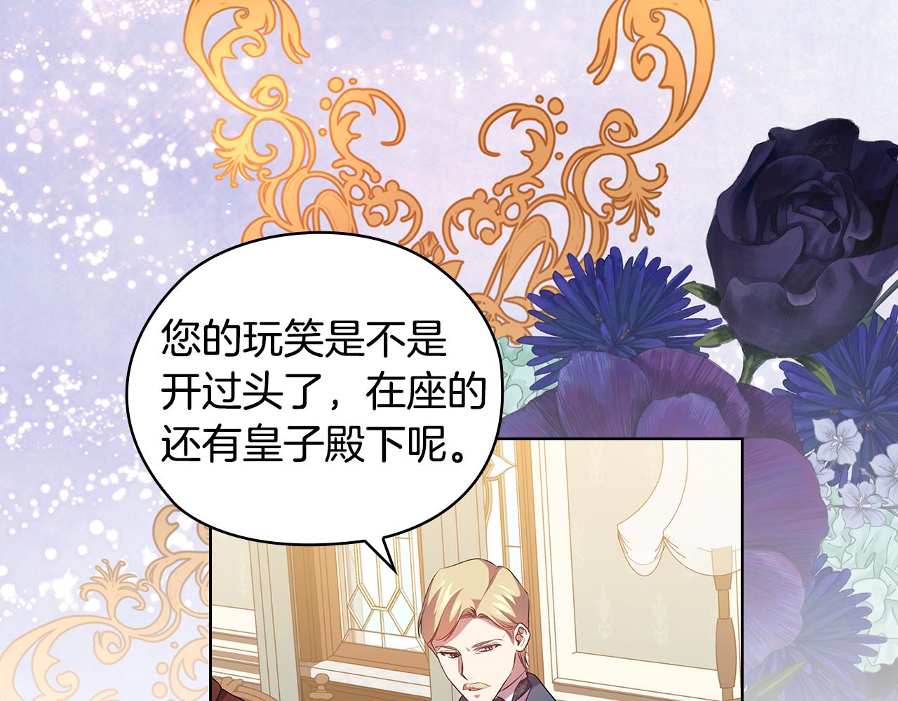 第87话 意见相左65