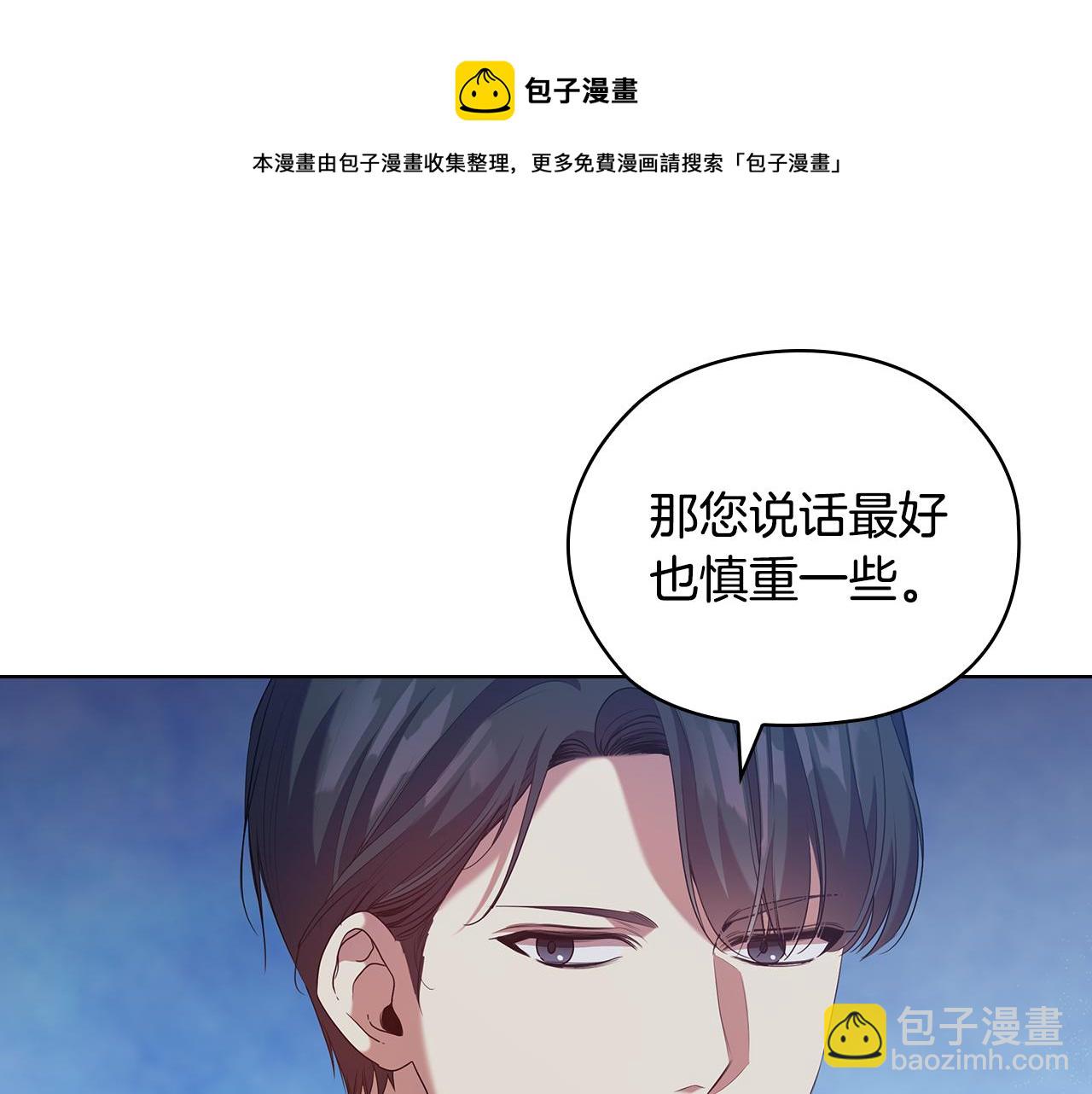 第87话 意见相左68
