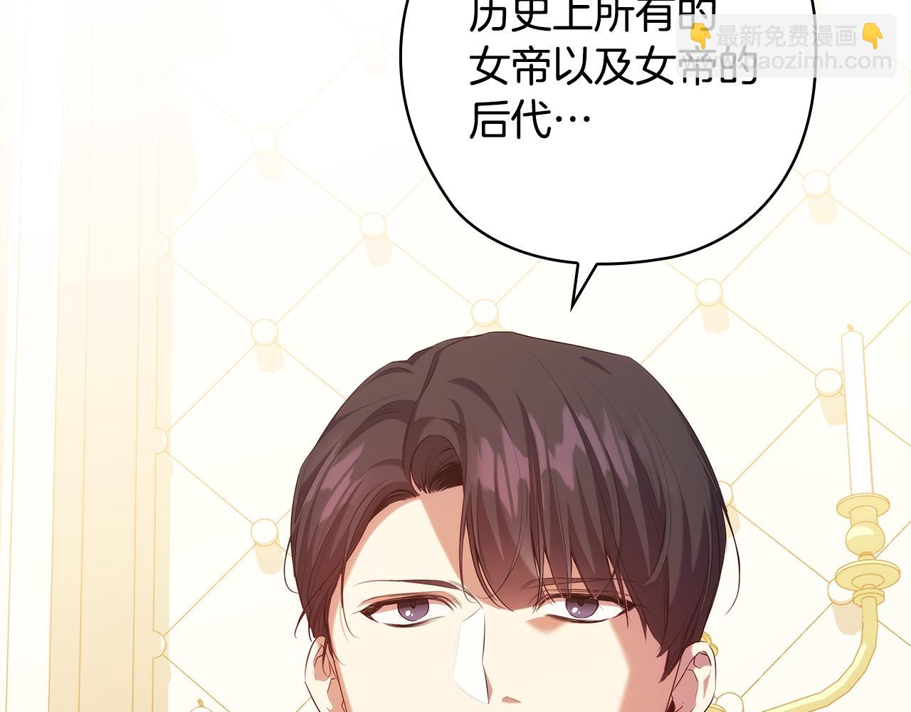 第87话 意见相左77