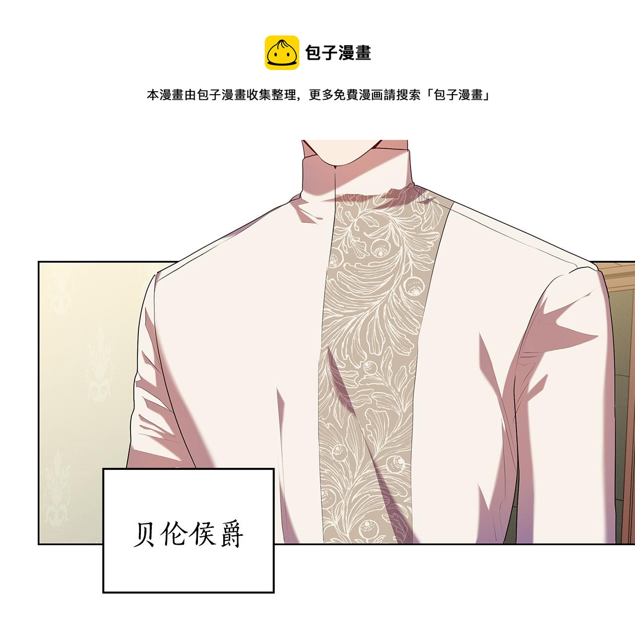 第87话 意见相左8