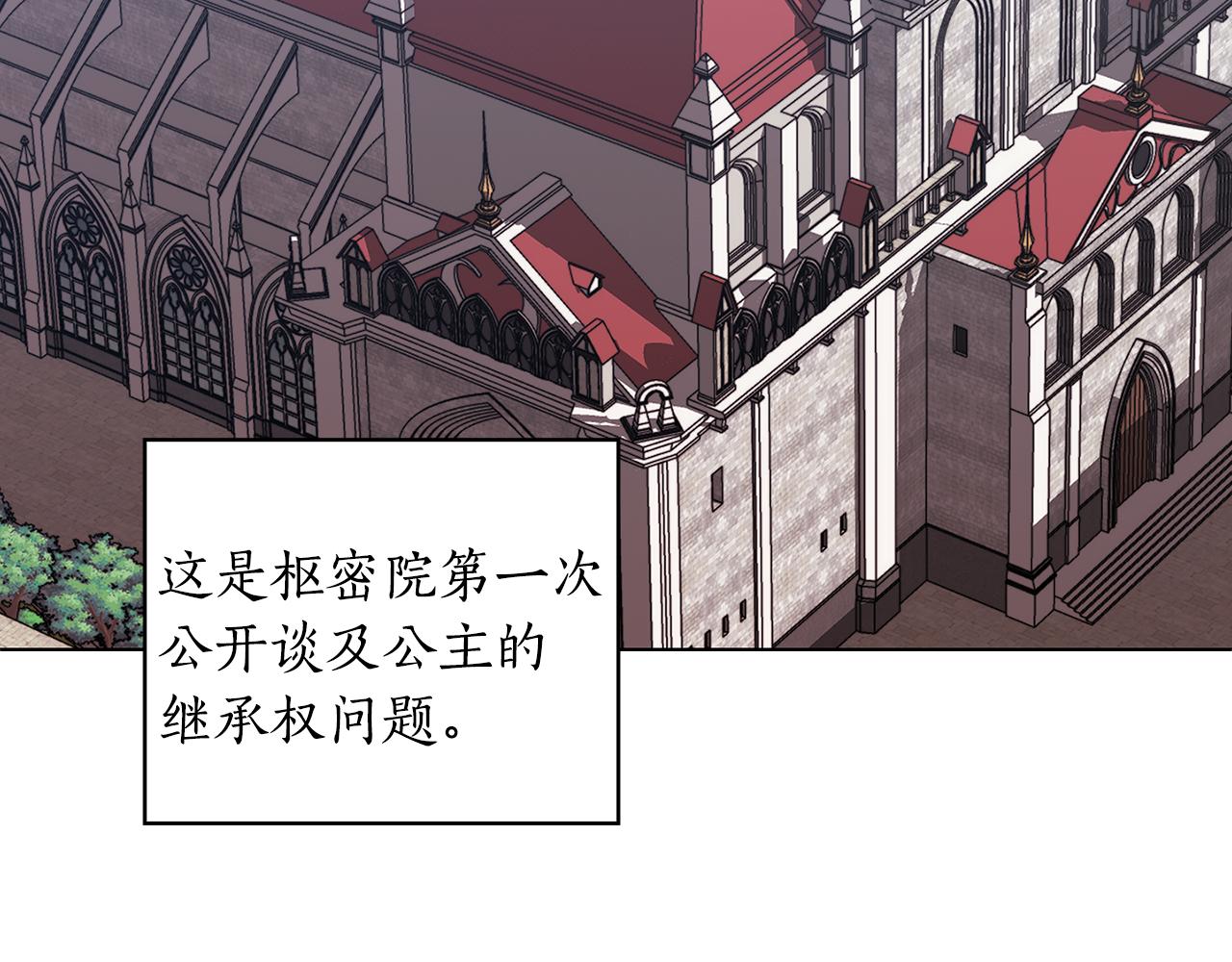 第87话 意见相左83