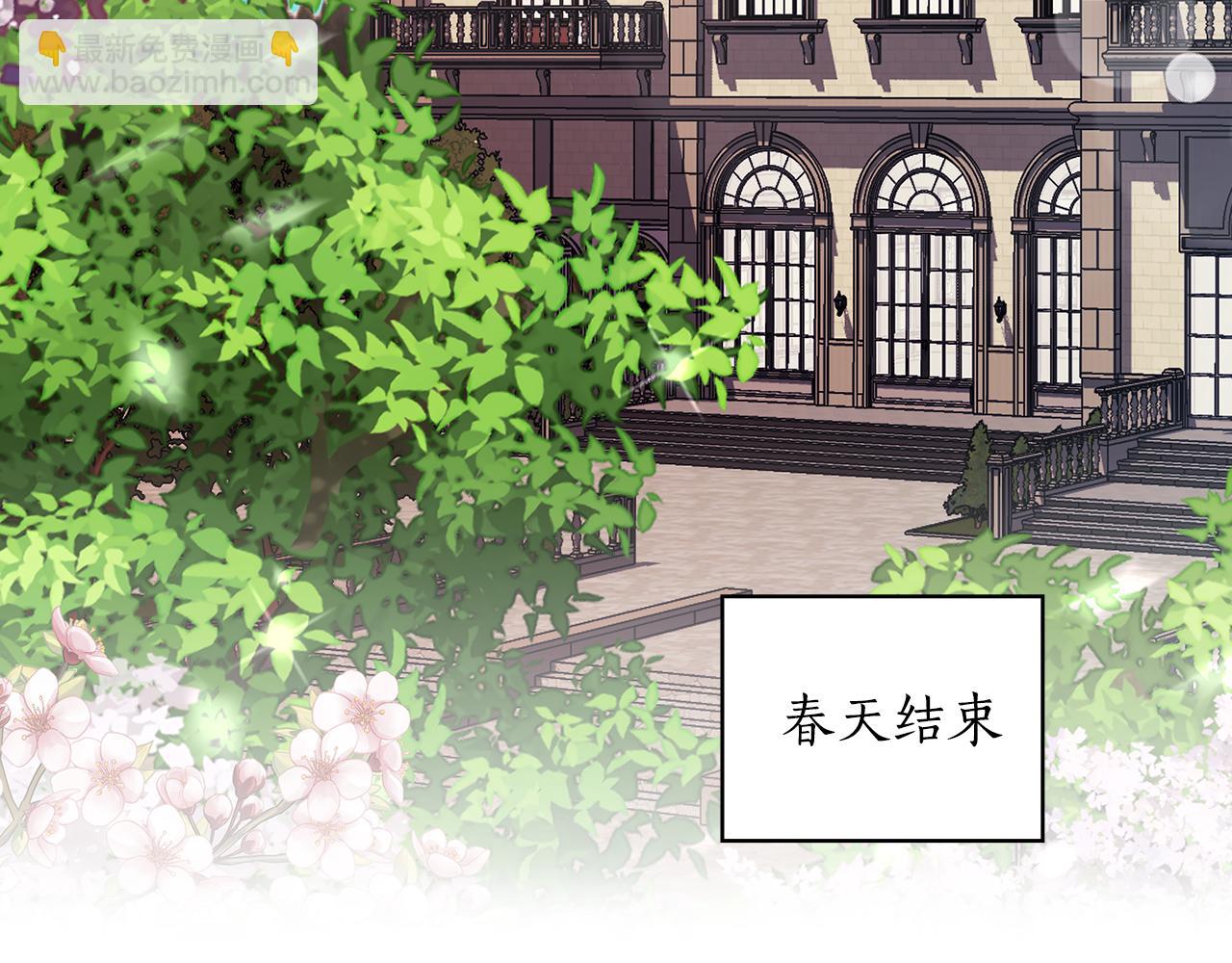 第87话 意见相左87