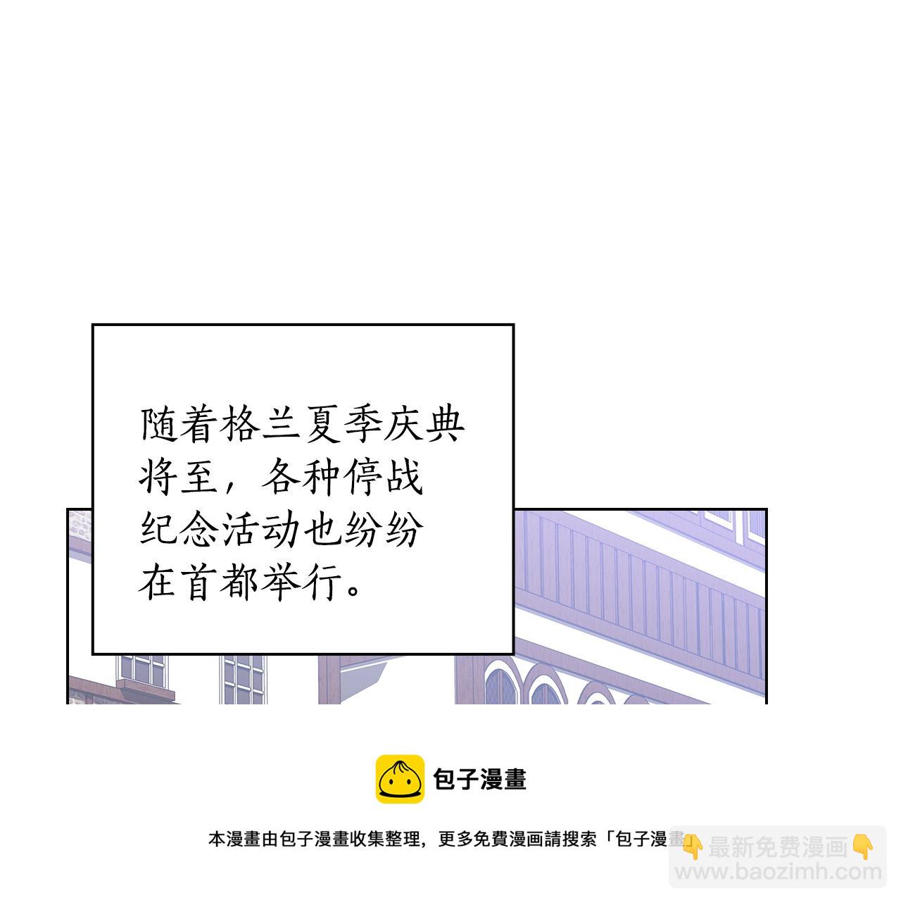 第87话 意见相左88