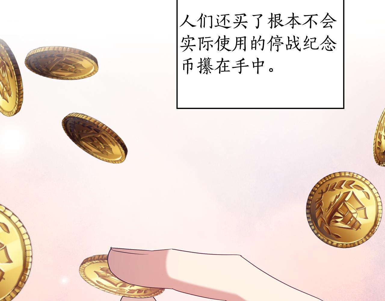 第87话 意见相左90
