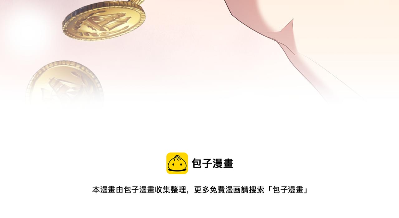 第87话 意见相左92