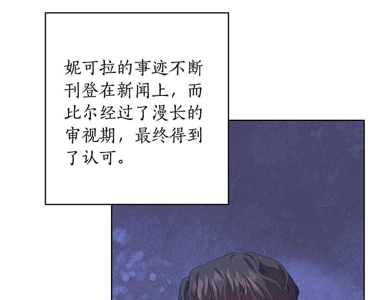 第87话 意见相左93