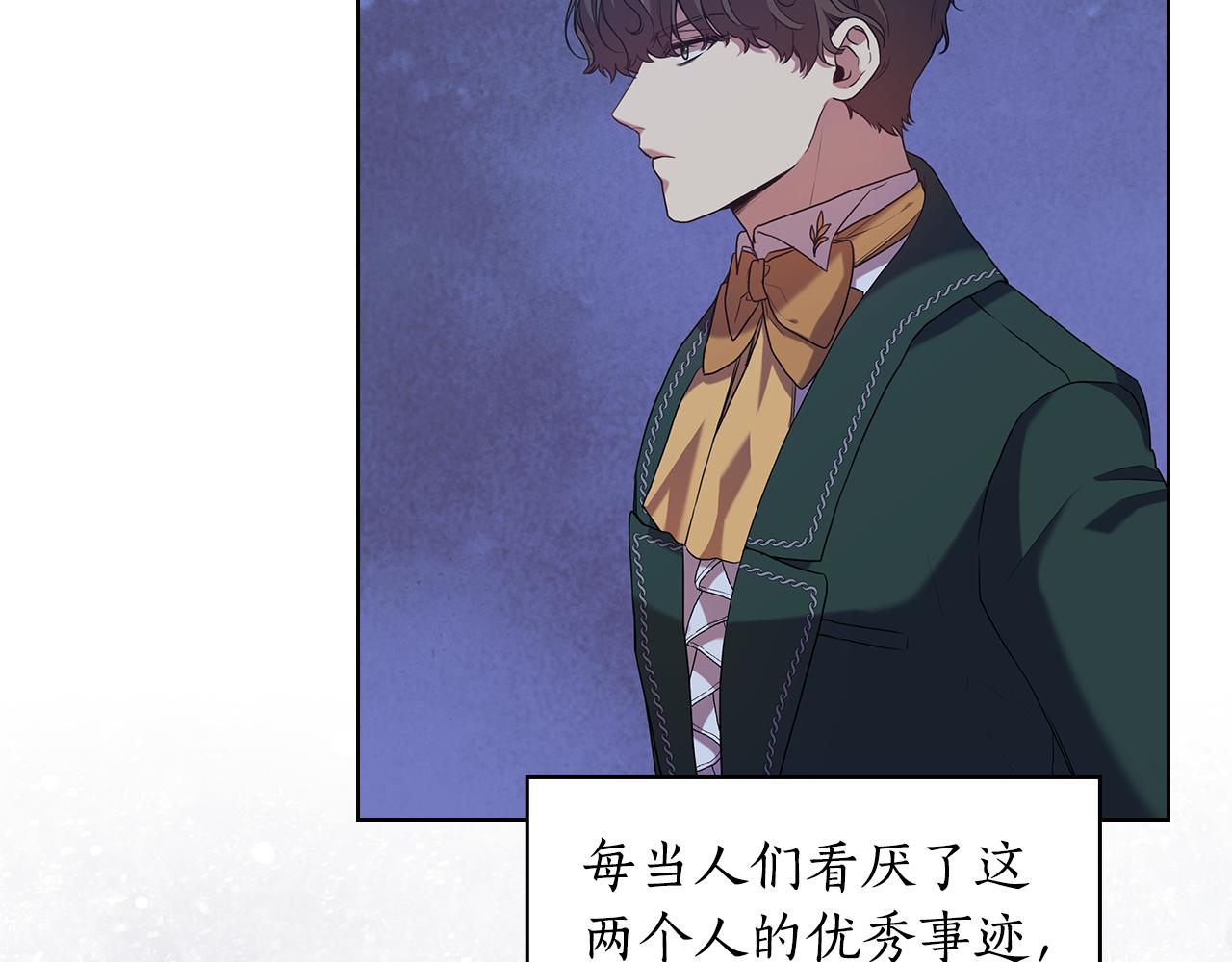 第87话 意见相左94