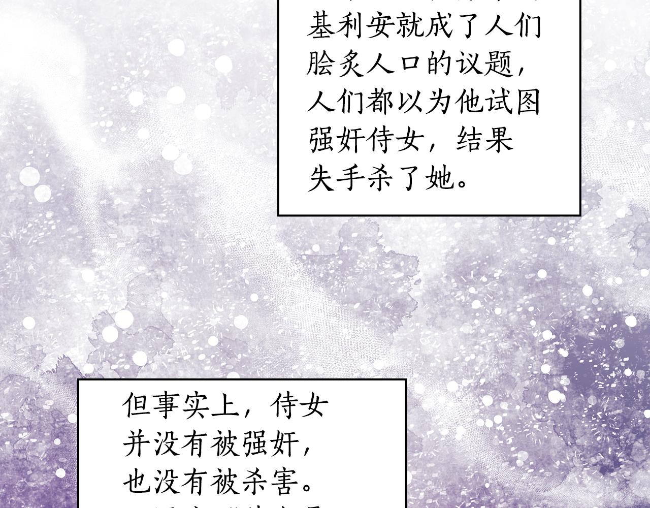 第87话 意见相左95