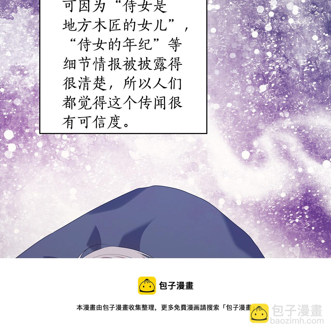 第87话 意见相左96
