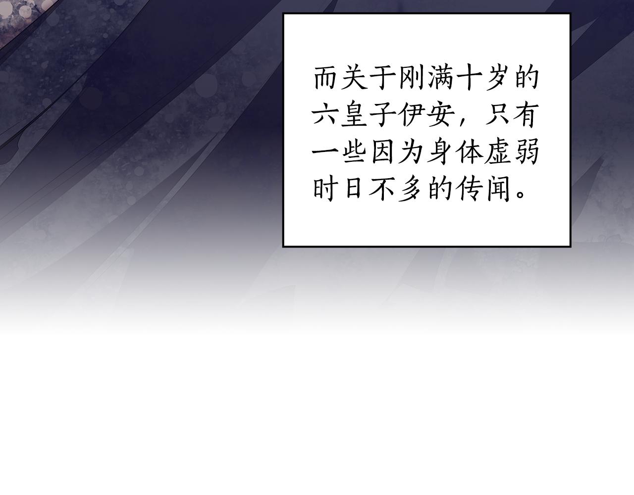 第87话 意见相左98