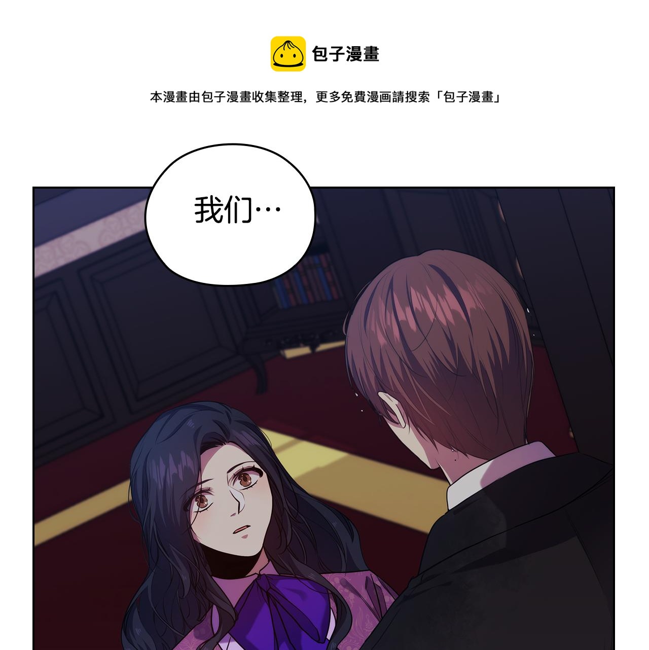 第88话 爱过104