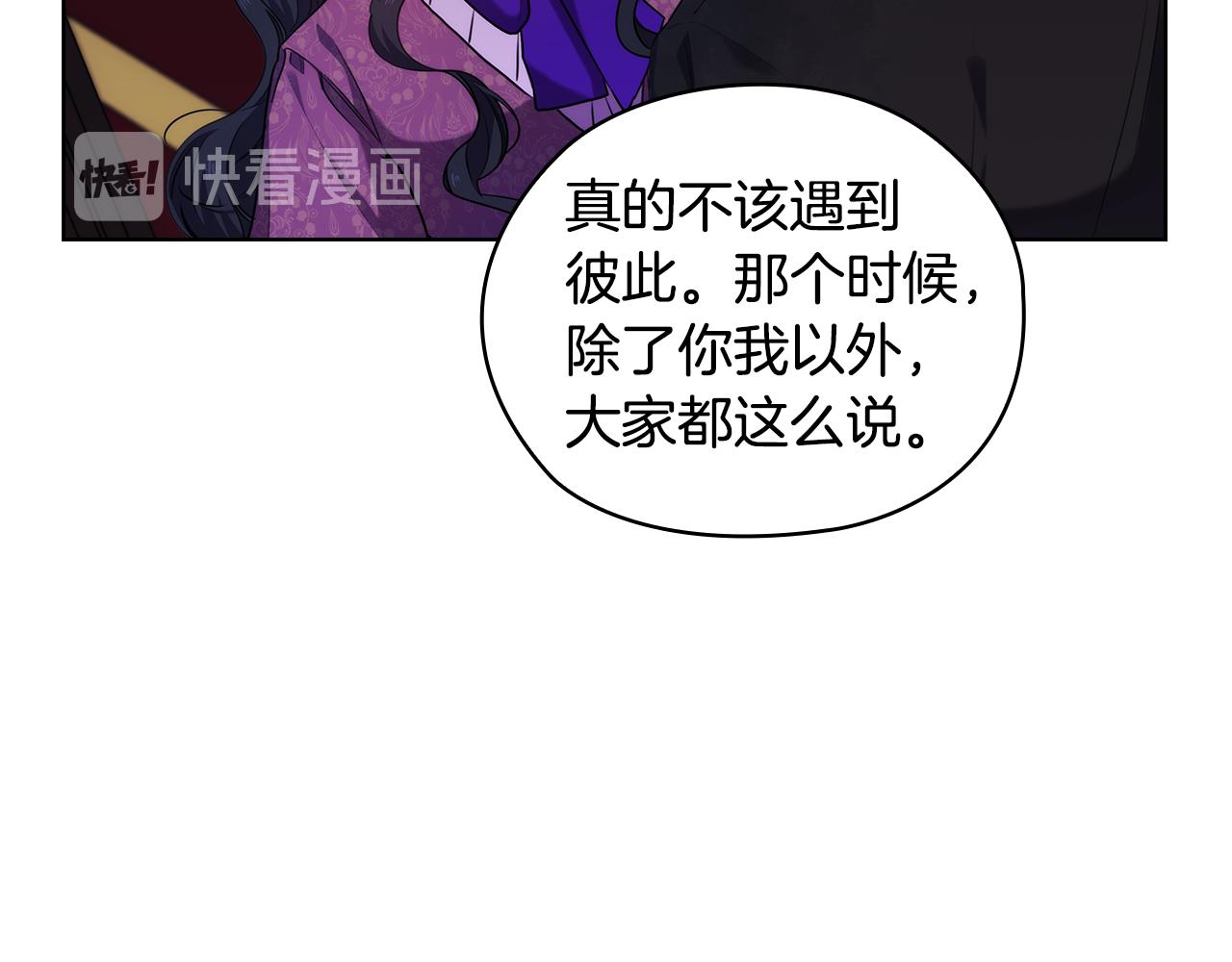 第88话 爱过105