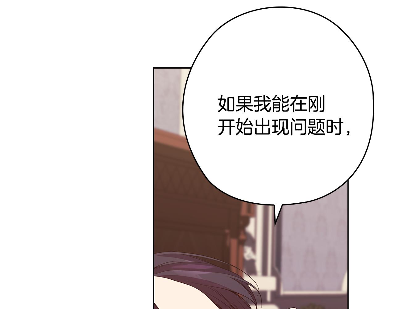 第88话 爱过106