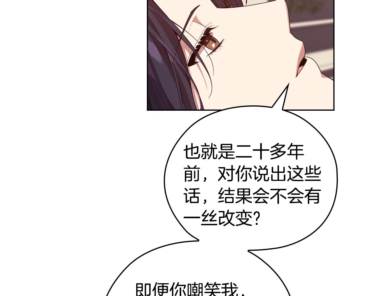 第88话 爱过107