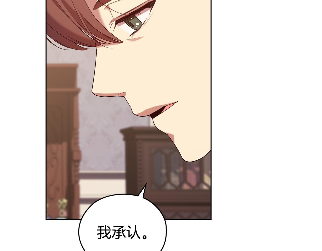 第88话 爱过109