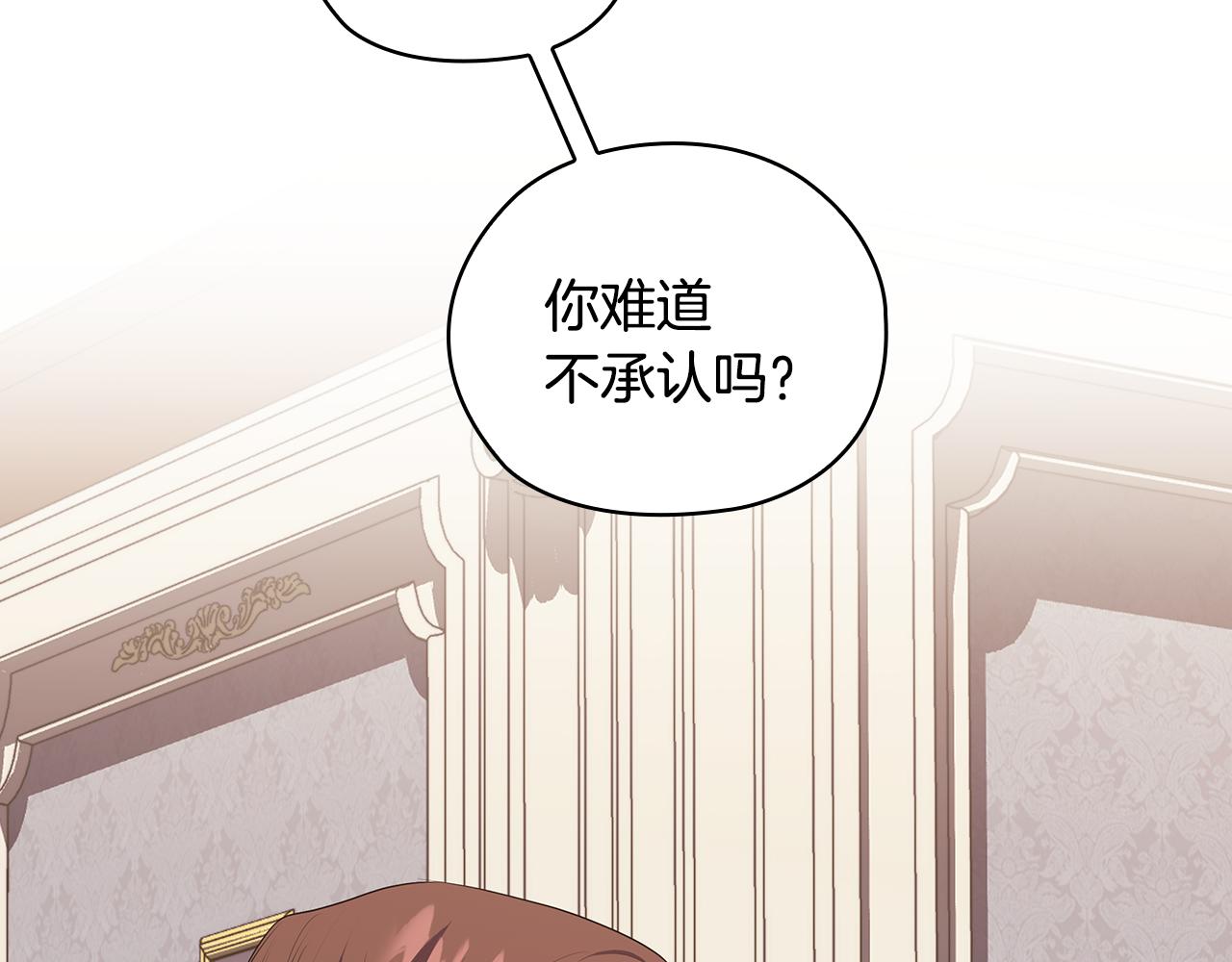 第88话 爱过110