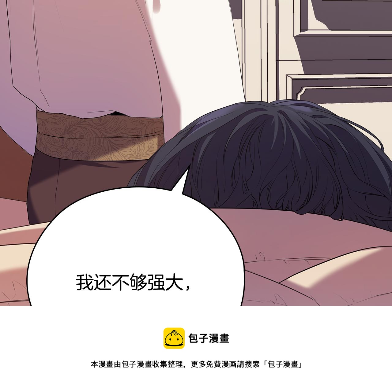 第88话 爱过112
