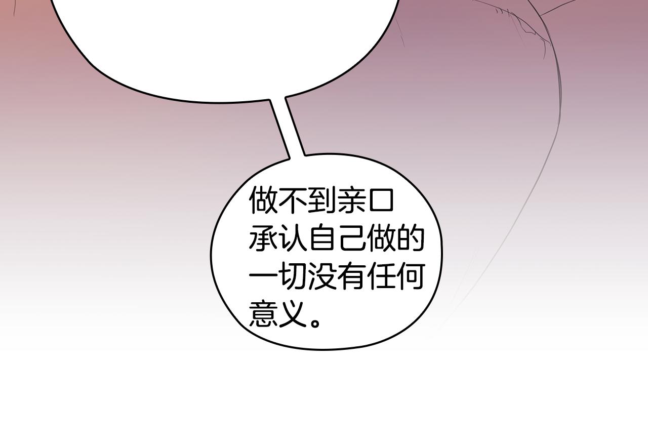 第88话 爱过113
