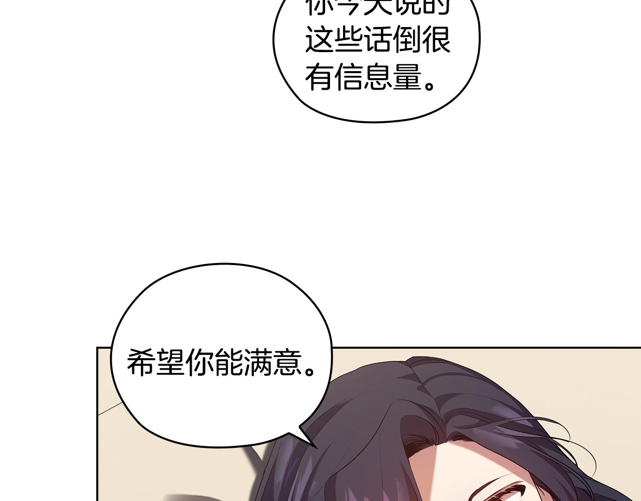 第88话 爱过115