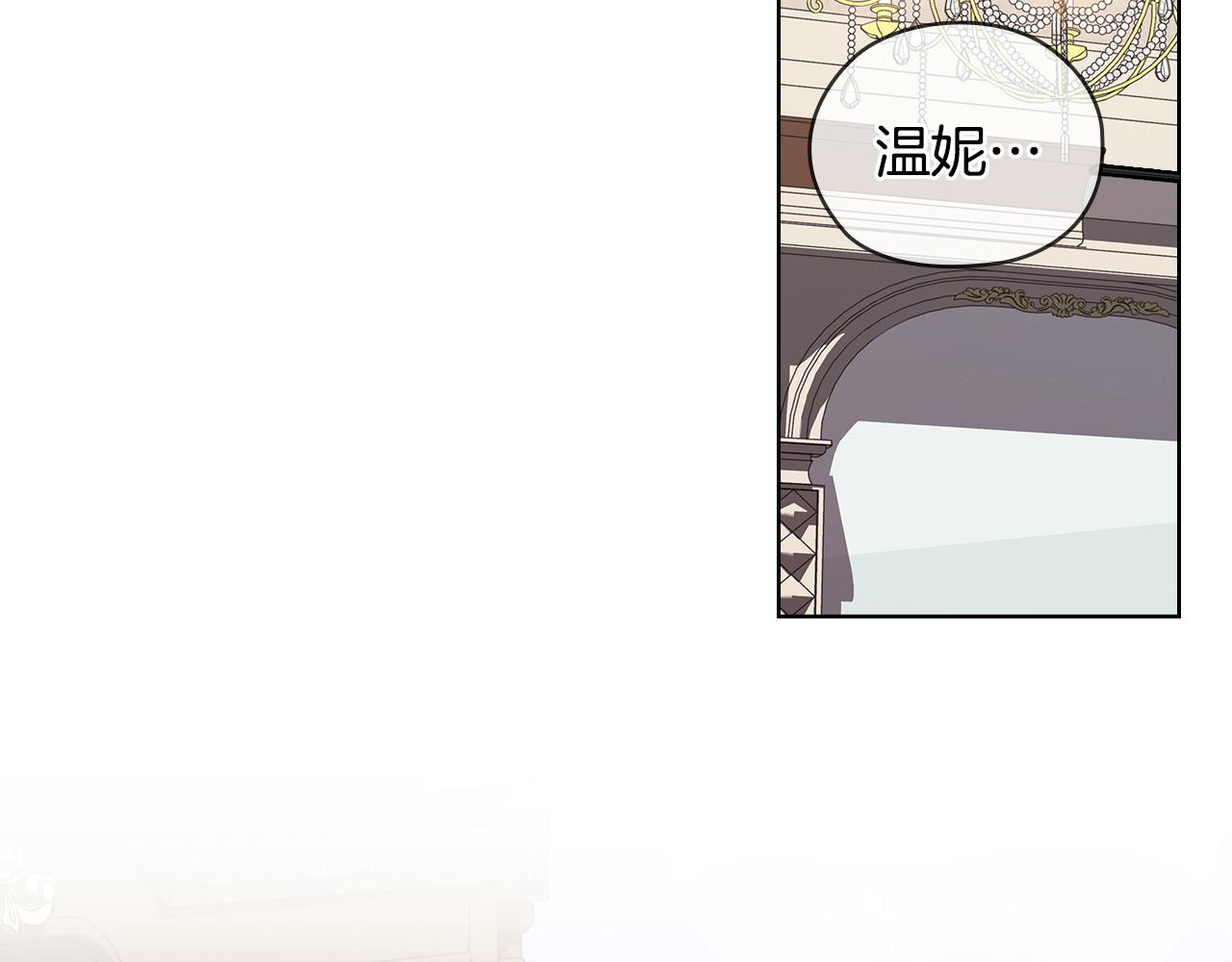 第88话 爱过118