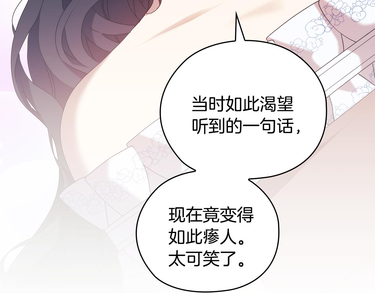 第88话 爱过123
