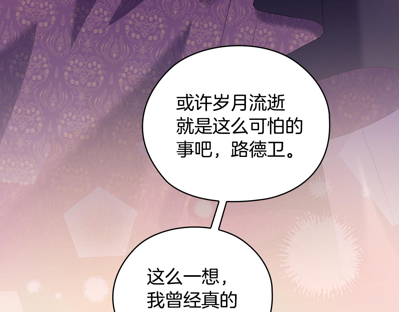 第88话 爱过126