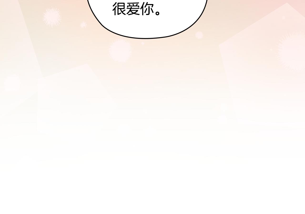 第88话 爱过127