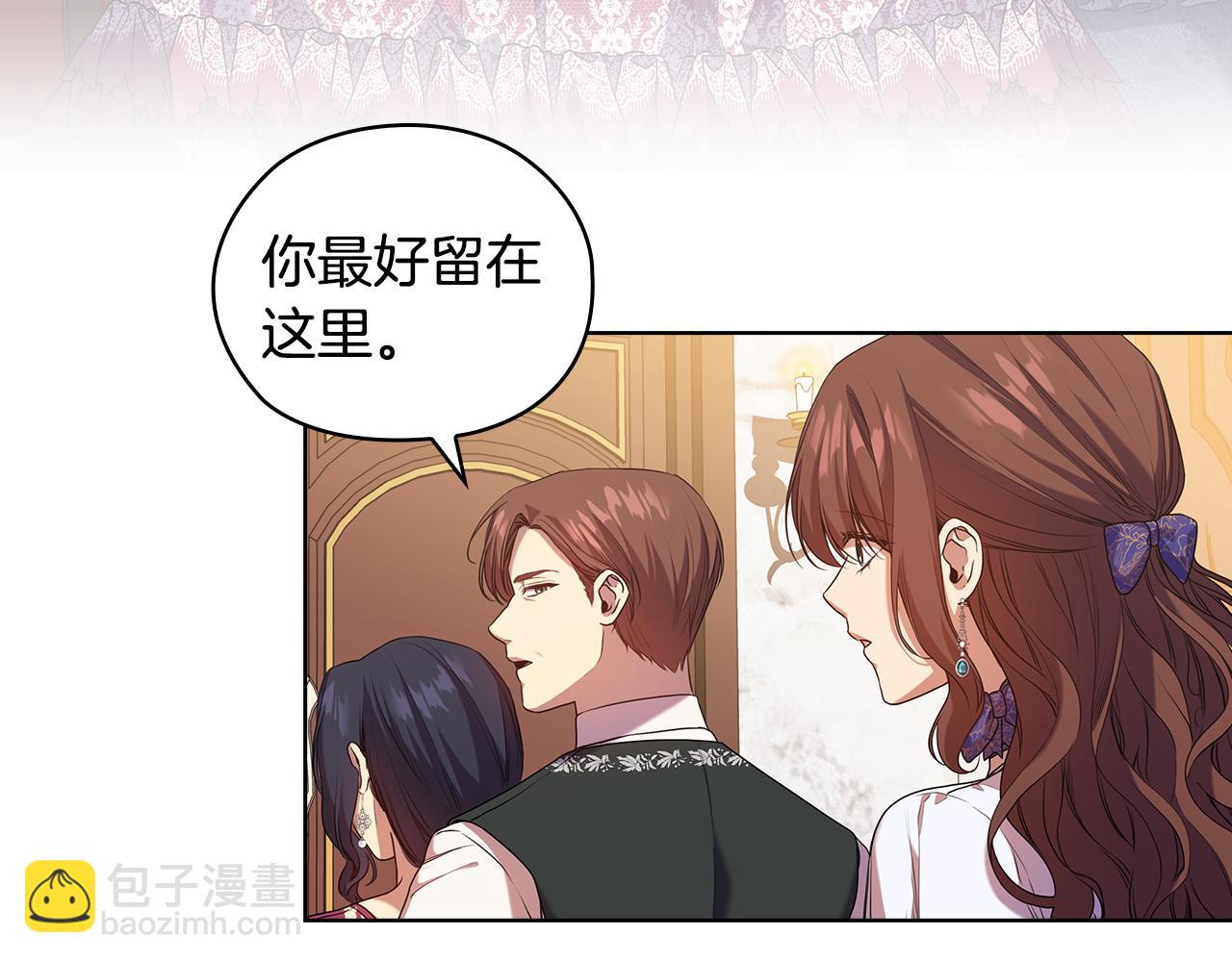 第88话 爱过13