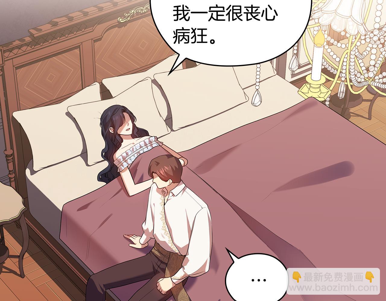 第88话 爱过130