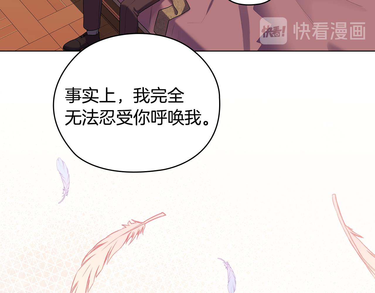 第88话 爱过131
