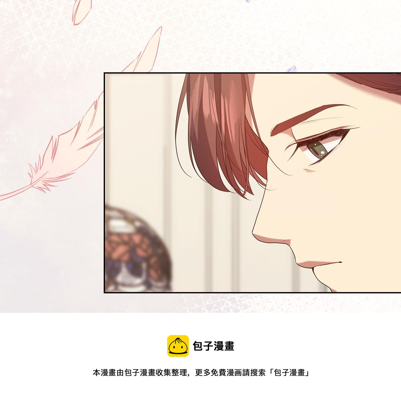 第88话 爱过132