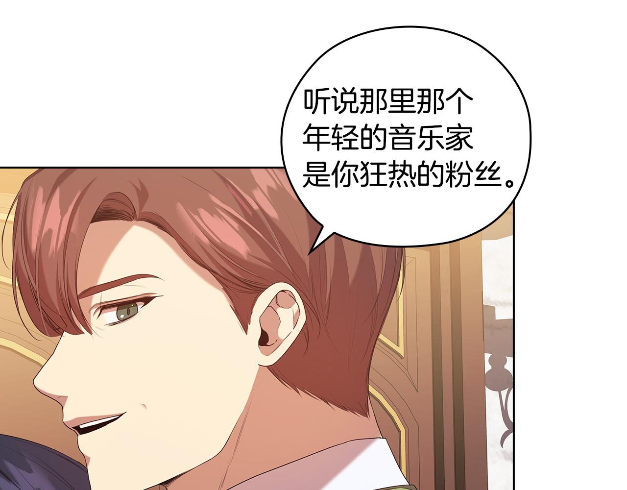 第88话 爱过14