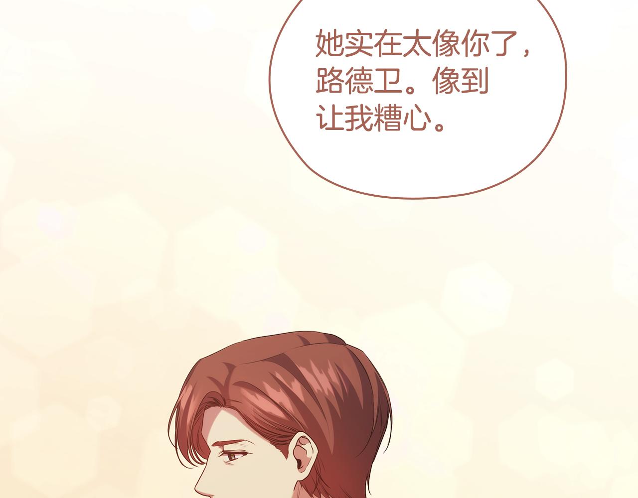 第88话 爱过142