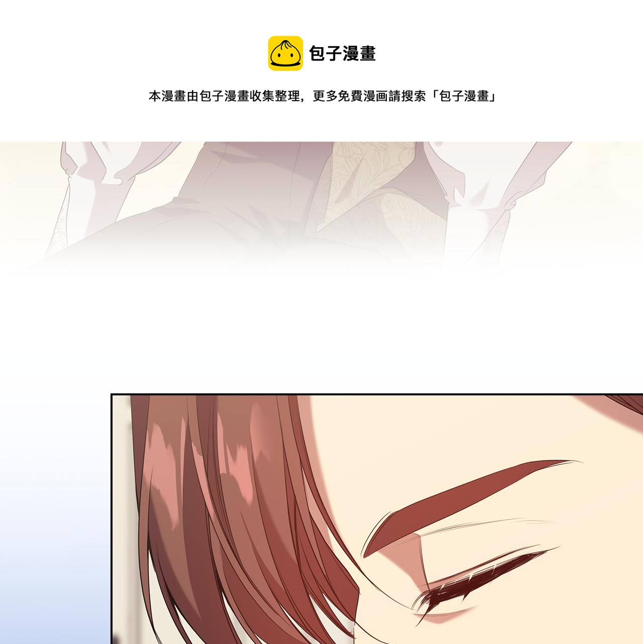 第88话 爱过144