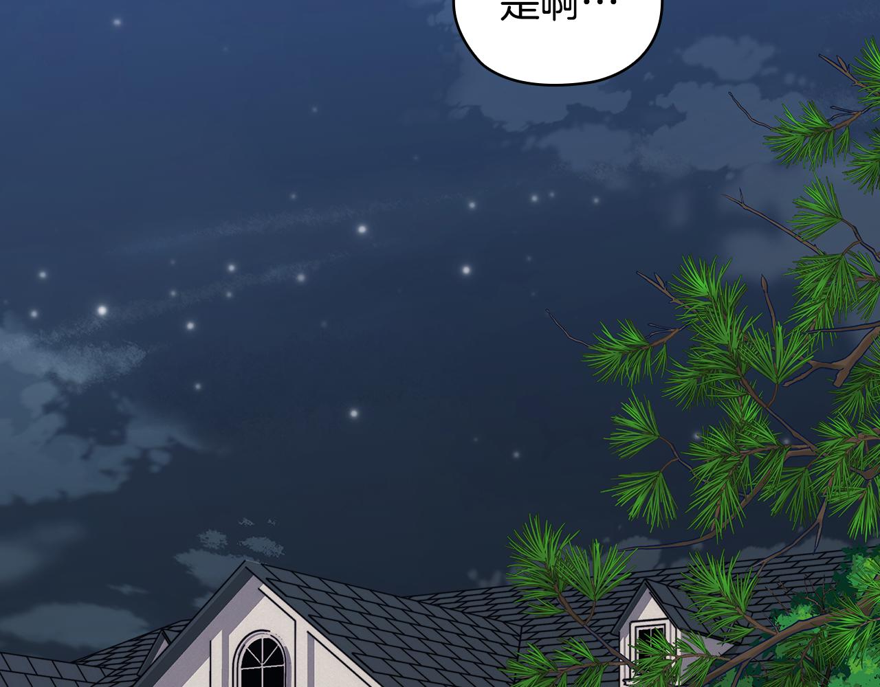 第88话 爱过146