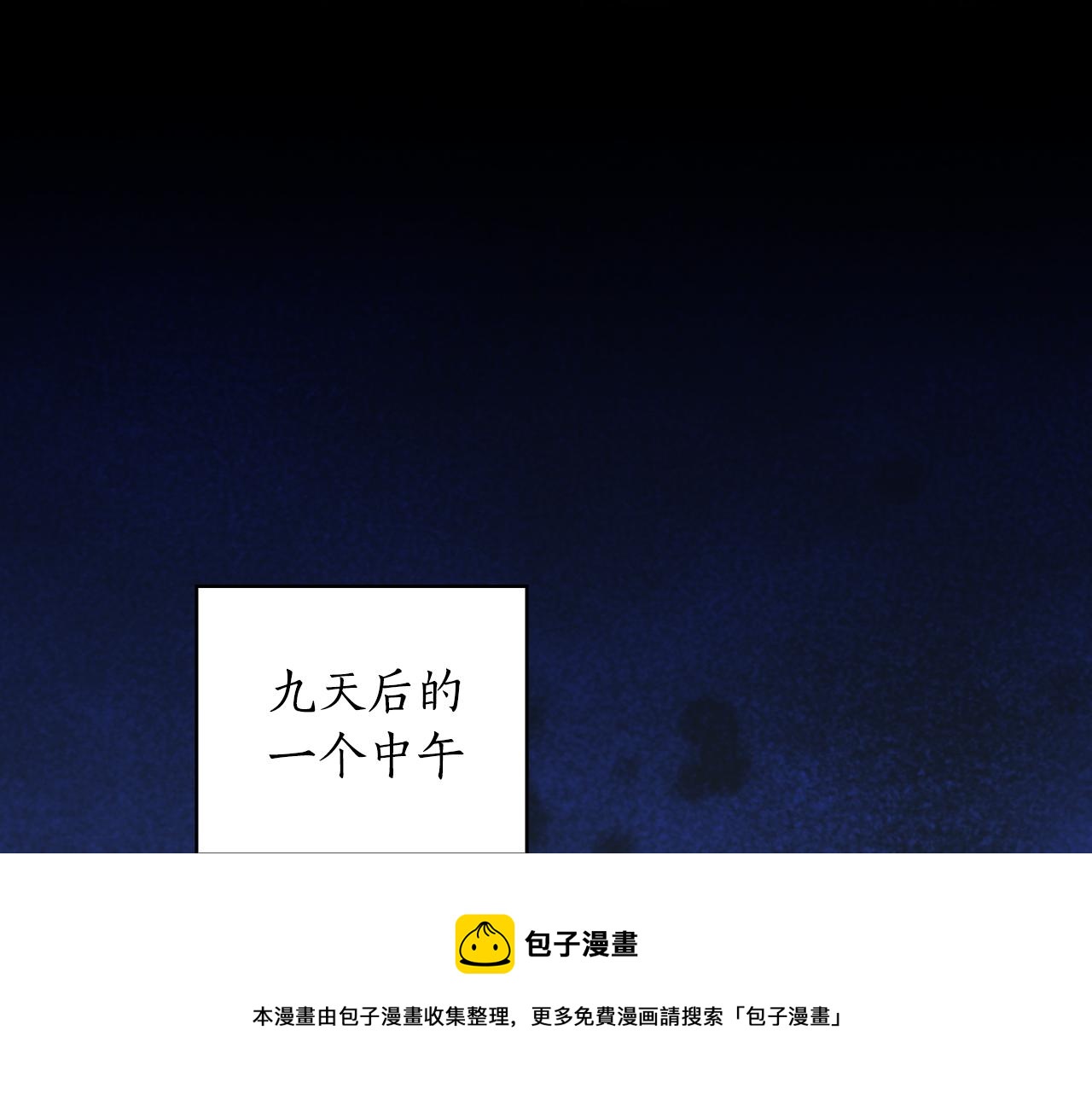 第88话 爱过148
