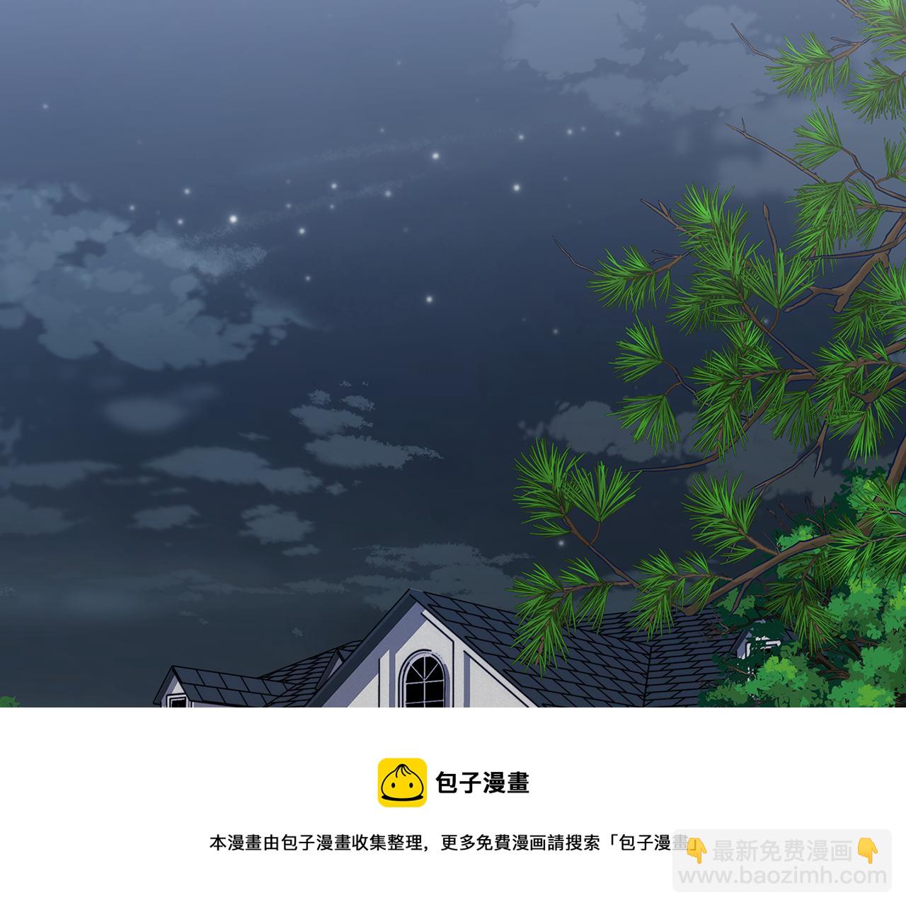 第88话 爱过20