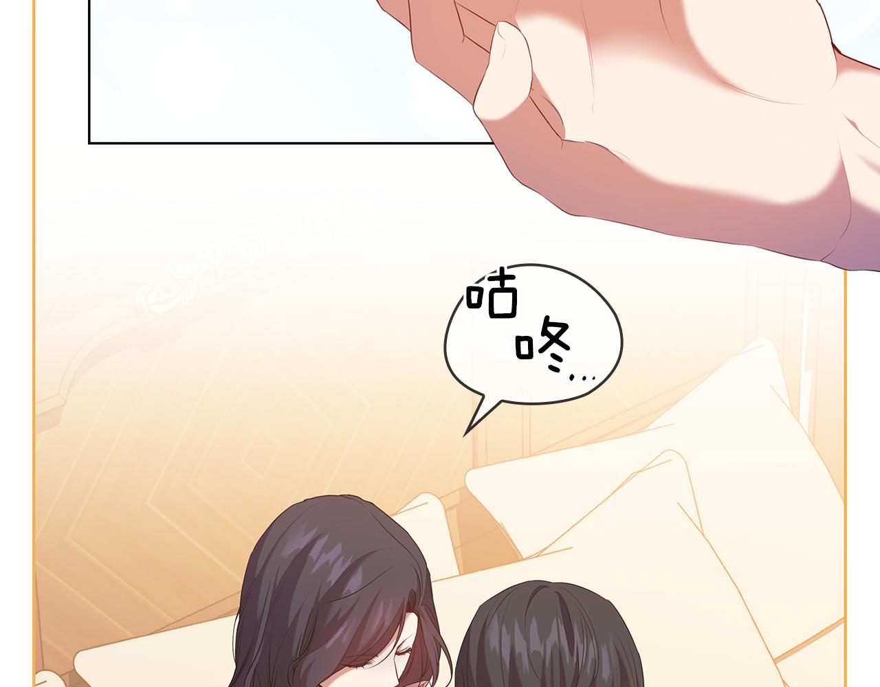 第88话 爱过23