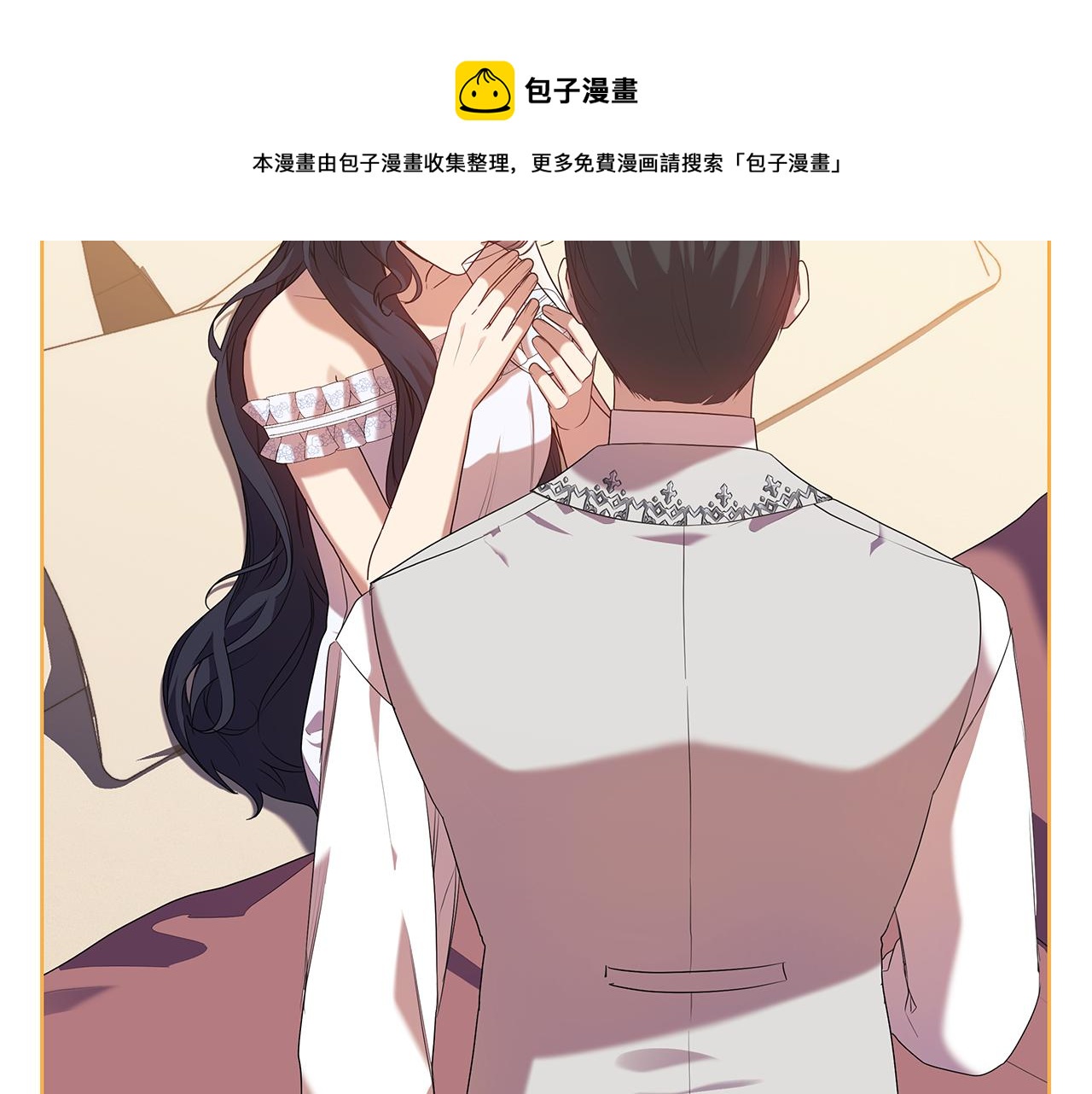 第88话 爱过24