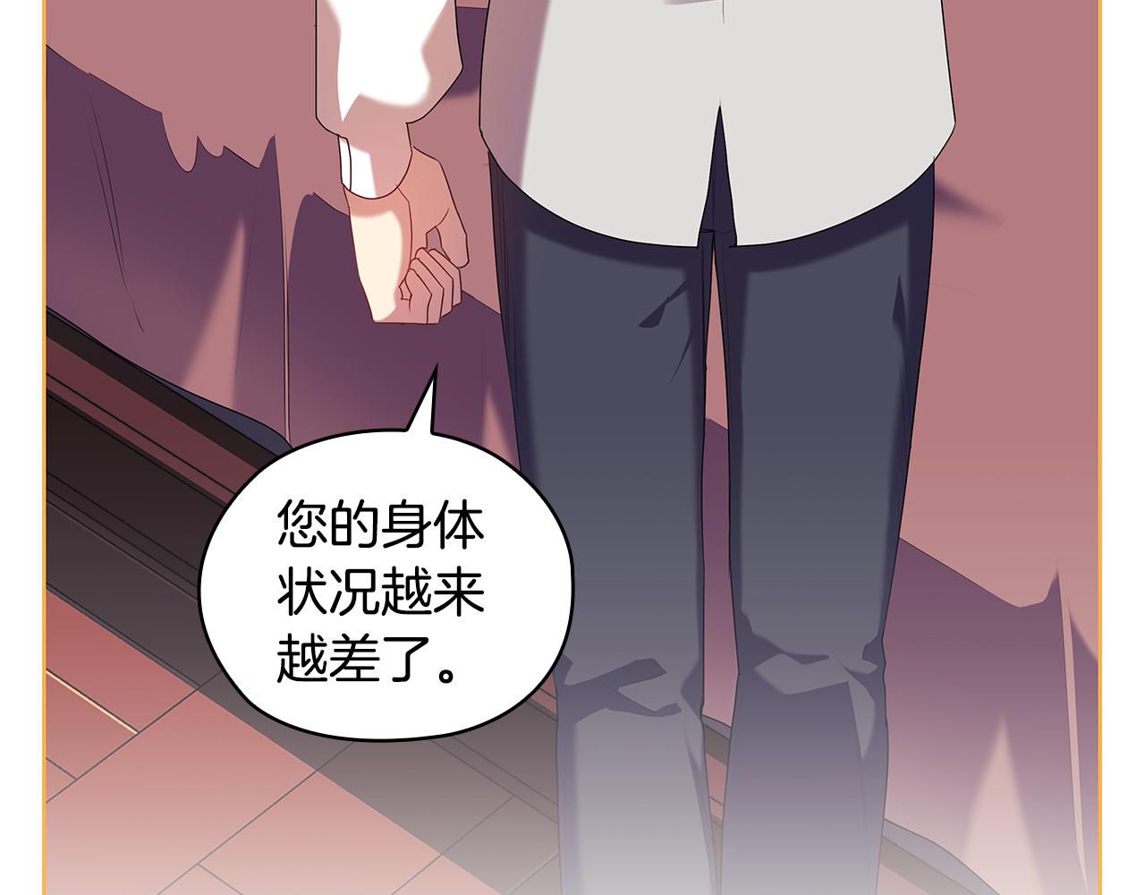 第88话 爱过25
