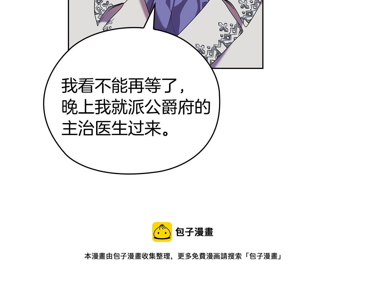 第88话 爱过28