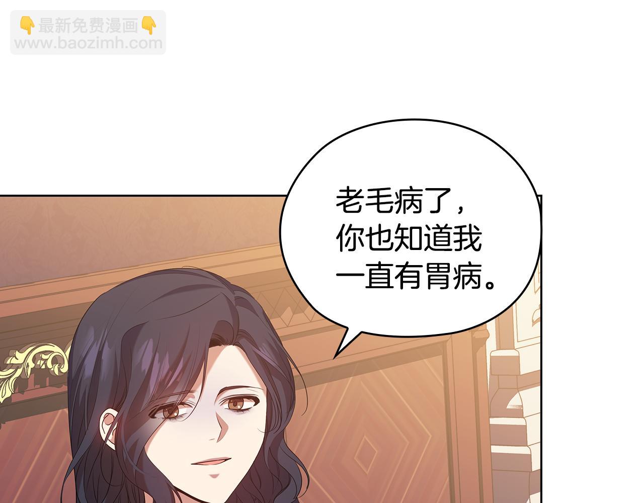 第88话 爱过29