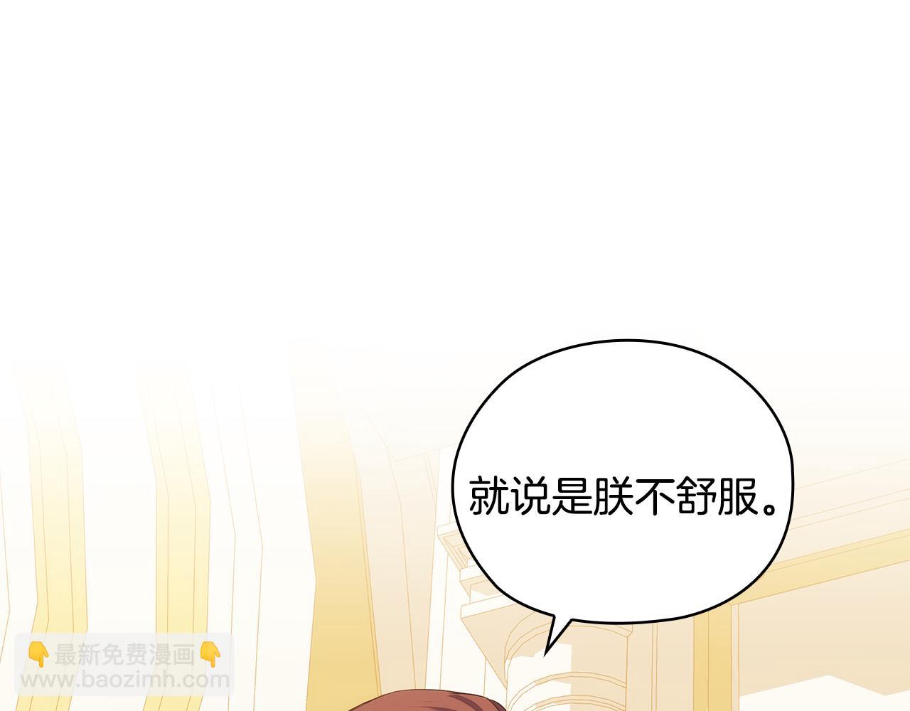 第88话 爱过3