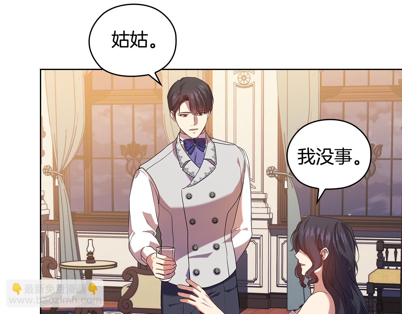 第88话 爱过31