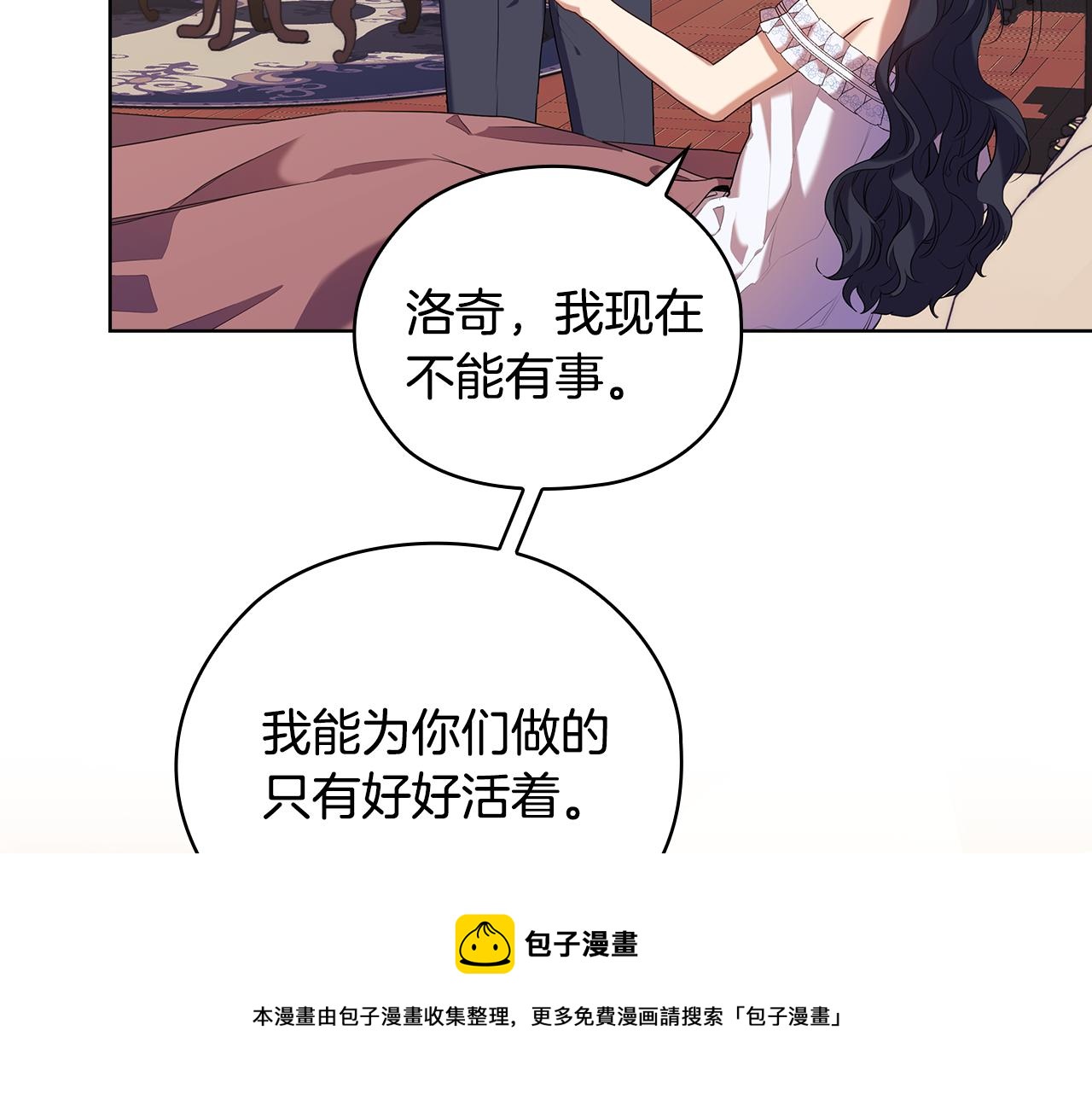 第88话 爱过32