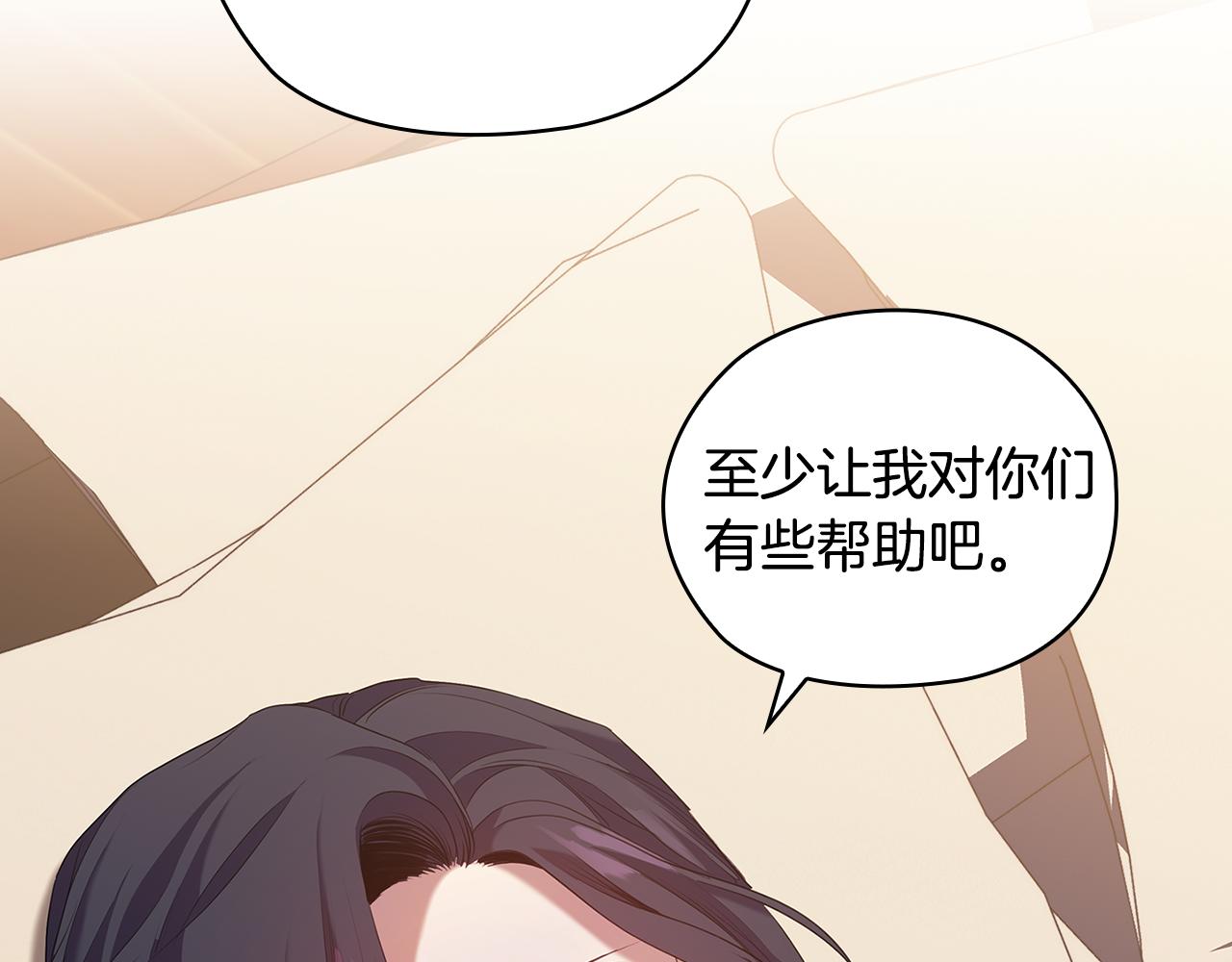 第88话 爱过33