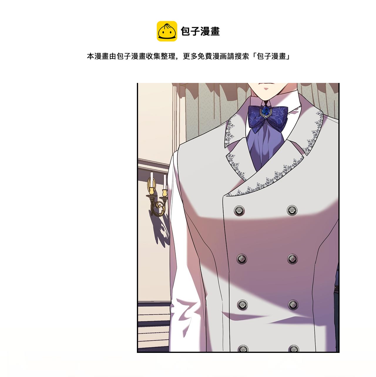 第88话 爱过36