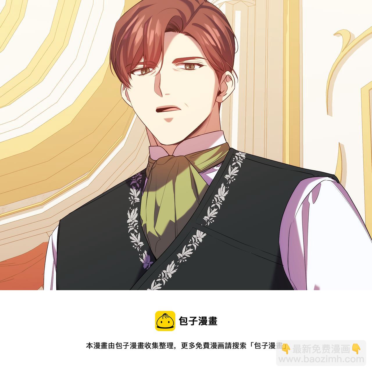 第88话 爱过4